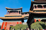 探秘雍和宫——北京旅游胜地