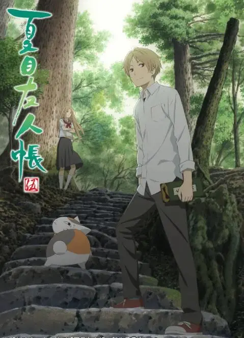 《夏目友人帐 第五季》：治愈回归，温暖人心的妖怪物语再度开启！