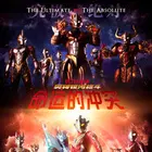 奥特曼燃魂再战！《奥特银河格斗：命运的冲突》激战来袭，情怀拉满！